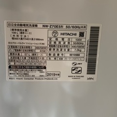 洗濯機中古品の画像