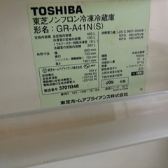 2009年製　冷蔵庫　受取人決定しましたの画像
