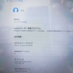 レノボタブレット　Lenovo　Tab　M10の画像