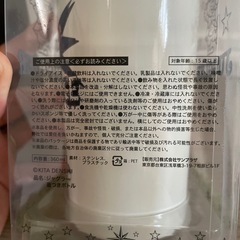 ジャグラー アミューズメント景品 加湿器 蓋付きボトルの画像