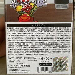 ジャグラー アミューズメント景品 加湿器 蓋付きボトルの画像