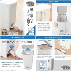 リス ゴミ箱 H&H 30PS ペダルペール ポリ袋フック付 グレー 30L 日本製の画像