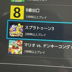 スプラトゥーン3の画像