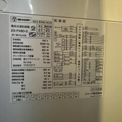 🉐セール🉐A047★2019年製★シャープ　洗濯機　8KG 熱乾燥付き　ガラストップの画像