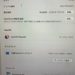 Apple M4チップ搭載、16GBメモリのMacBook Air の画像