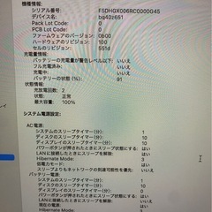 Apple M4チップ搭載、16GBメモリのMacBook Air の画像