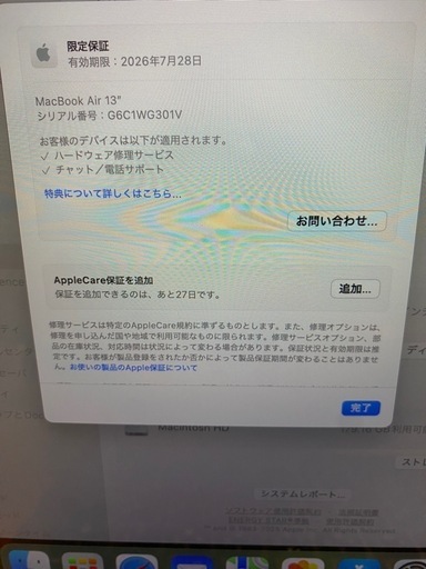 Apple M4チップ搭載、16GBメモリのMacBook Air 