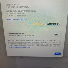 Apple M4チップ搭載、16GBメモリのMacBook Air の画像