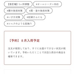 ハグモッチプレミアムの画像