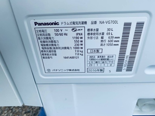?Panasonic ドラム式電気洗濯機 NA-VG700L