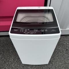 【044】神奈川東京限定販売　新生活　冷蔵庫　洗濯機　セット 🉐セール🉐T049☆神奈川東京限定販売新生活冷蔵庫シャープ洗濯機