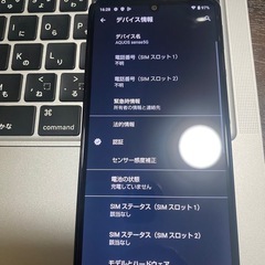 売り切れ　SHARP AQUOS Sense5G SIMフリー　の画像
