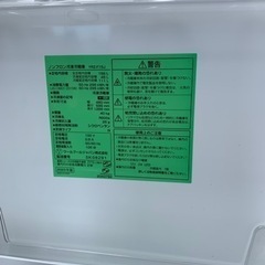 冷蔵庫 中古品の画像