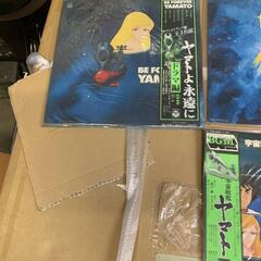 BGM コレクション宇宙戦艦ヤマト Part 1　など　7枚　まとめの画像