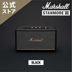新品Marshall STANMORE III Bluetooth スピーカーの画像
