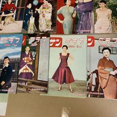 サングラフ　まとめ　 サン写真新聞社 日航の画像