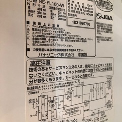 【ジャングルジャングル守口店】電子レンジの画像