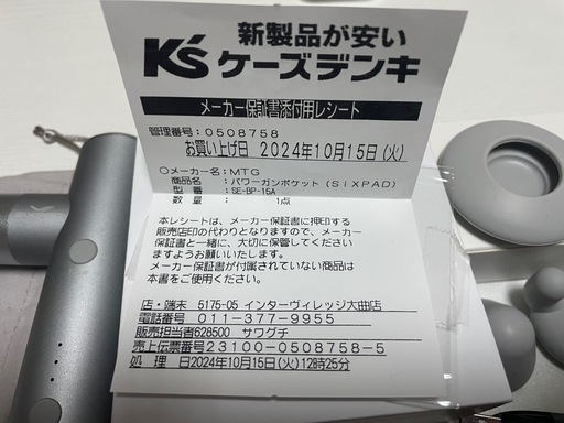 値下げ交渉可！さん専用 Amazon.com: YUNCHE-AUTO Parts Number# 41008495745 Wheel