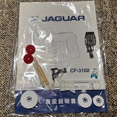 コンピュータミシン　フットコントローラー付きの画像