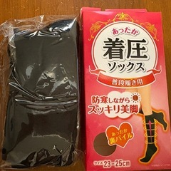 あったか着圧ソックス　新品100円の画像