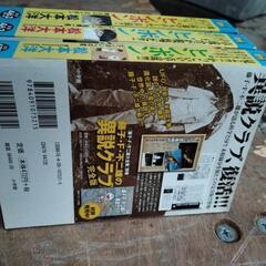 ピンポン ピンポン危機一髪　コンビニリミックスの画像