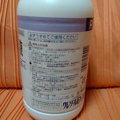 クレゾール石ケン液（猫よけ用）開封済み6割残の画像