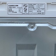 洗濯機 中古品の画像