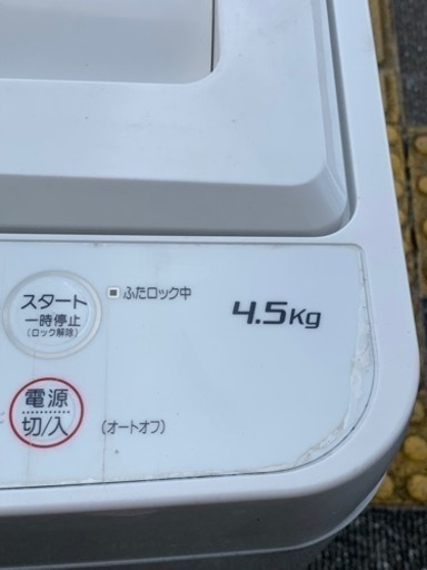 洗濯機 中古品