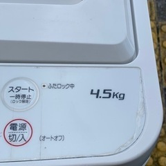 洗濯機 中古品の画像