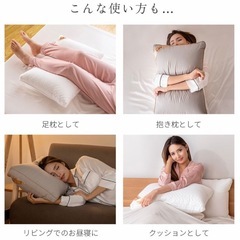 洗える枕 ホテル枕 高反発枕 ストレートネック 43×63 ホワイトの画像