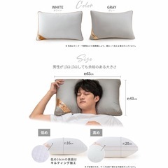 洗える枕 ホテル枕 高反発枕 ストレートネック 43×63 ホワイトの画像