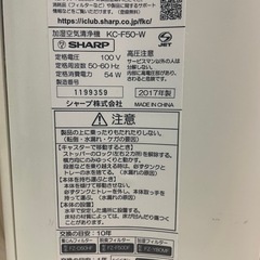 決まりました。空気清浄機の画像