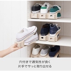 ライクイット(like-it)　収納2倍靴ホルダー　スリム　9個セットの画像