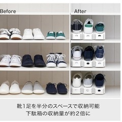 ライクイット(like-it)　収納2倍靴ホルダー　スリム　9個セットの画像
