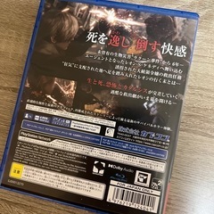 「受け渡し予定者決まりました」biohazard re4の画像