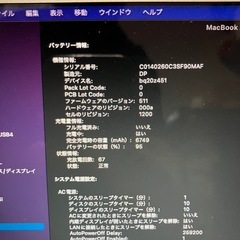 2017 MacBook Air13インチ i5 8GB 251GB-4の画像