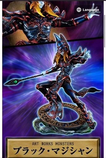 未開封】遊戯王フィギュアブラックマジシャンガール (値引きあり