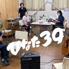 音楽・お喋りが好きな方🎶