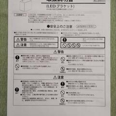 LED照明　階段の画像
