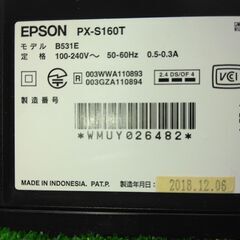 プリンター　Epson  エプソン　パソコン　pc　printer　Epson PX-S160T　ブラックのみ　中古　訳ありの画像