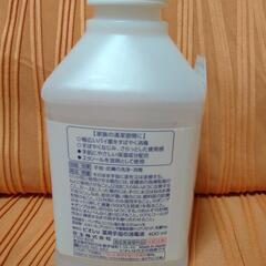 ビオレu 薬用手指の消毒液 400ml 未開封未使用の画像