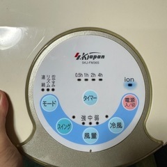 冷風扇の画像