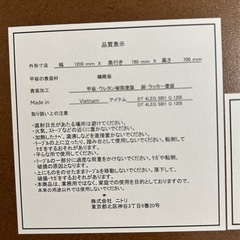 【美品】ニトリ　ダイニング テーブル　ナチュラルの画像