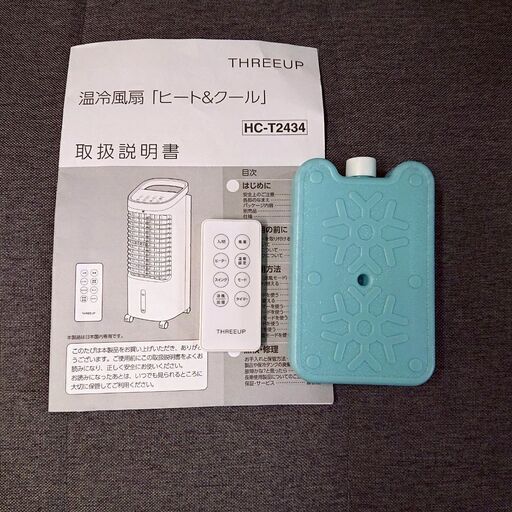 引き取り限定　美品　Hisense　エアコン　2024年製　説明書　リモコン エアコン リモコン 汎用 万能 日立 東芝 ナショナル ダイキン