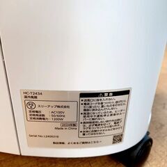 スリーアップ 温冷風扇 HC-T2434 2024年製 リモコン付の画像