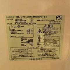 三菱 冷蔵庫 146L の画像