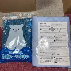 【決まりました】美品ここひえR6 2台セットの画像