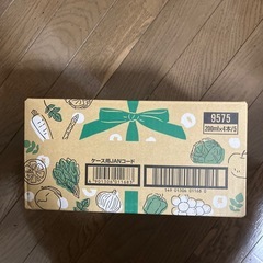 野菜生活 カゴメ 野菜生活100 アソートセット 200ml紙パック×20本(5種×各4本)【EC限定 飲み比べ お試しセット】の画像