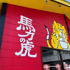 【ラーメン店スタッフ募集】淡路島で人気のお店！未経験OK・まかないあり◎の画像