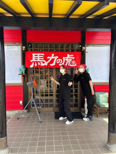 ラーメン店スタッフ募集】淡路島で人気のお店！未経験OK